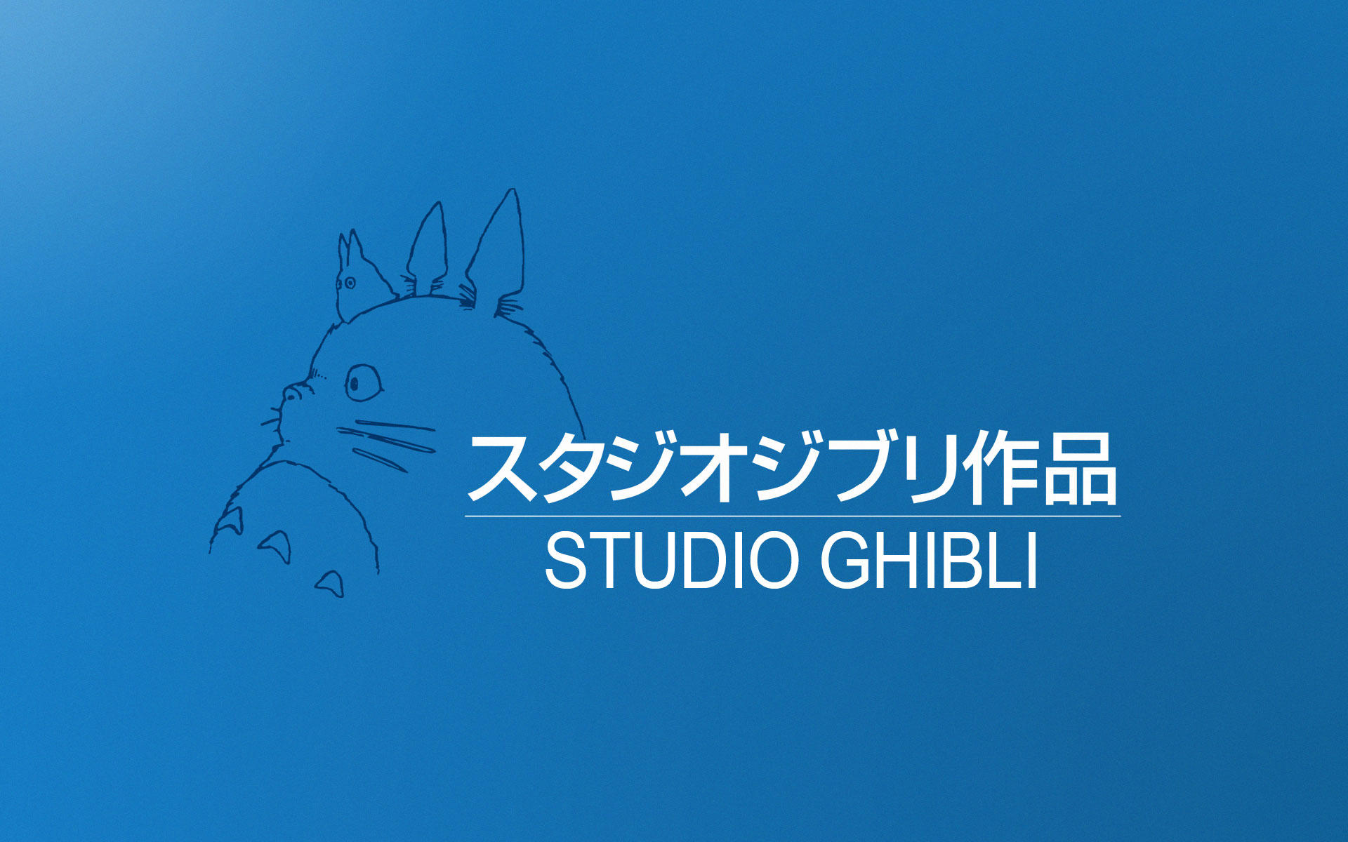 Studio Ghibli